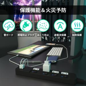 電源タップ USB付き 4個口 + 2 USB...の詳細画像4