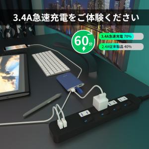 電源タップ USB付き 4個口 + 2 USB...の詳細画像1