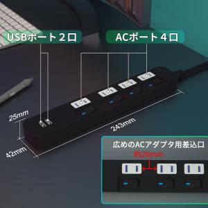 USB付き 電源タップ 4個口 + 2 USB...の詳細画像5