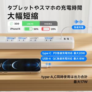 電源タップ Type-C USB-A 延長コー...の詳細画像2