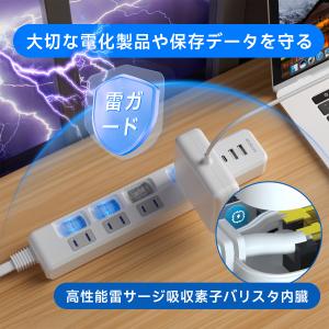 電源タップ Type-C USB-A 延長コー...の詳細画像3