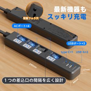 電源タップ Type-C 充電器 USB 延長...の詳細画像1