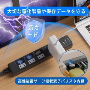 電源タップ Type-C 充電器 USB 延長...の詳細画像4