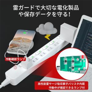 電源タップ 1m 延長コード AC 6個口 個...の詳細画像2