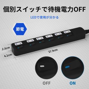 電源タップ 2m 延長コード AC 6個口 個...の詳細画像1