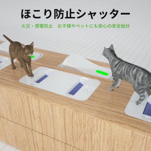 電源タップ 5m 延長コード AC 6個口 個...の詳細画像5