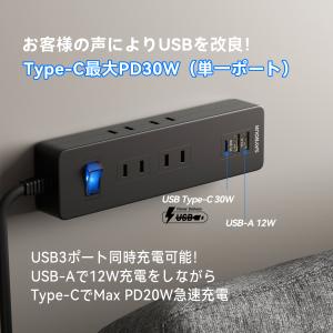 電源タップ 延長コード 2.5m Type-C...の詳細画像1