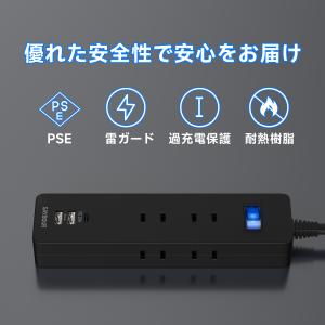 電源タップ 延長コード 2.5m Type-C...の詳細画像5