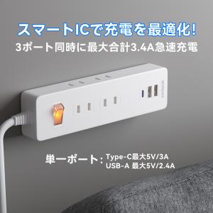 延長コード 3m 電源タップ USB Type...の詳細画像1