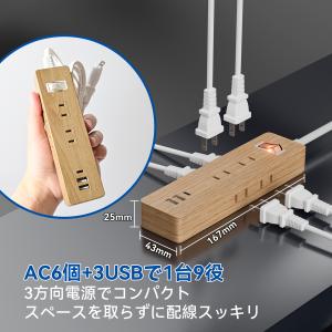 延長コード 電源タップ 1.5m Type-C...の詳細画像3