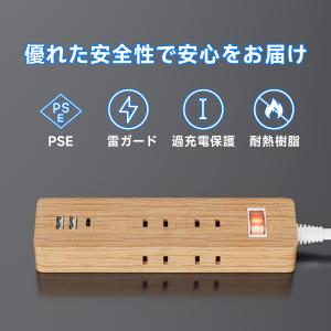 延長コード 電源タップ 1.5m Type-C...の詳細画像5