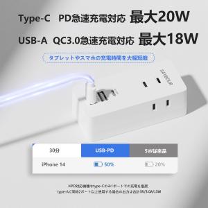 電源タップ USB付 PD18W QC3.0 ...の詳細画像1