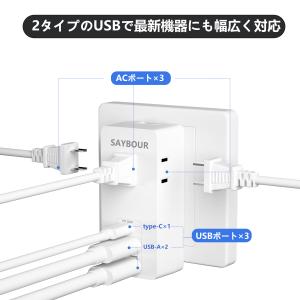 電源タップ USB付 PD18W QC3.0 ...の詳細画像2