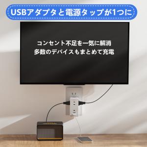 電源タップ USB付 PD18W QC3.0 ...の詳細画像5