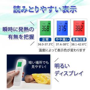 非接触温度計 体温計 日本製 センサー 温度計...の詳細画像3
