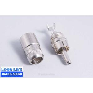 RCAコネクター　Switchcraft 3502L　ニッケルメッキ端子　ニッケルメッキボディ　ケーブル穴径7.1mm　1個