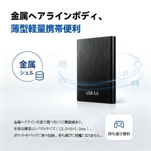 外付けHDD ポータブルHDD 外付けハードデ...の詳細画像3