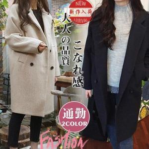 チェスターコート レディース ロングコート アウター トレンチコート 無地 ビジネス 暖かい 細身 体型カバー 可愛い カジュアル ポケット 通勤