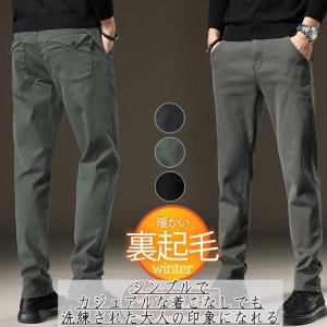 ジーンズ 裏起毛 メンズ デニムパンツ ボトムス ロング ストレート ジーパン ズボン カジュアル スリム 着痩せ 防寒 暖かい アウトドア