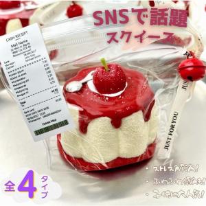 スクイーズ メロジョイ 低反発 肉球 肉球スクイーズ プリン 果物 ぷにぷに ふわふわおもちゃ 癒し ストレス解消 減圧 感触 プッシュ ギフト 子供 可愛い