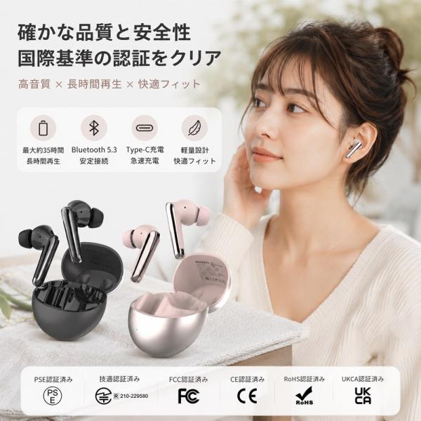 ワイヤレスイヤホン イヤホン 高音質 長時間再生 Bluetooth5.3 Type-C充電 軽量 ...