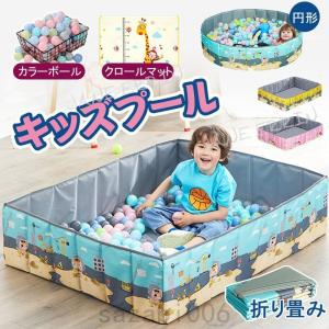 長方形 ボールプール 折り畳み 砂場プール ゲームプール