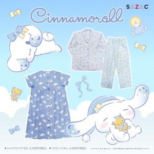 サンリオ公式　ウサハナ　パジャマ　Ｌ sanrio（サンリオ） SAZAC サザック SAN-1914 Balloonウサハナシャツ
