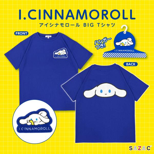 SAZAC サザック SAN-1999A アイシナモロール I.CINNAMOROLL BIGTシャ...