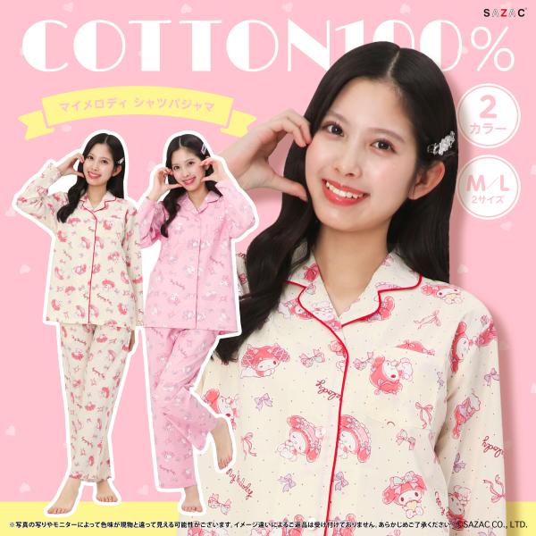 SAZAC サザック SAN-2019 ドリーミーマイメロディシャツパジャマ ルームウェア