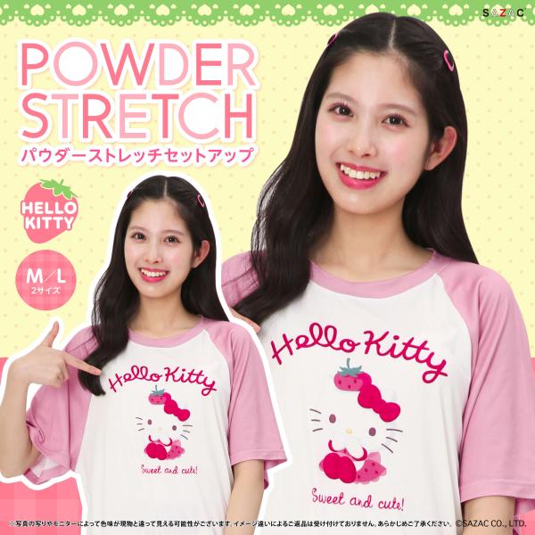 SAZAC サザック SAN-2024 いちごパフェハローキティセットアップ ルームウェア