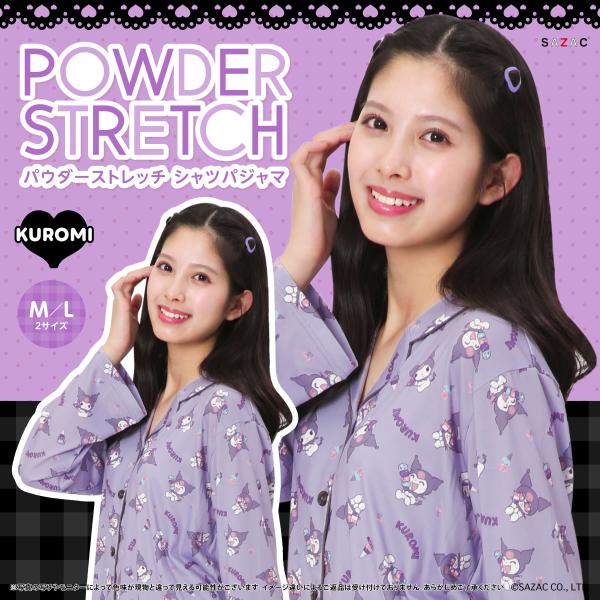 SAZAC サザック SAN-2025 アイスいっぱいクロミシャツパジャマ ルームウェア