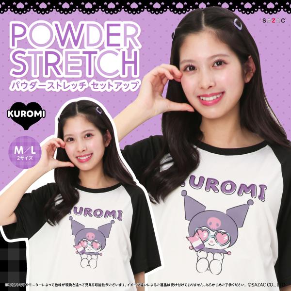 SAZAC サザック SAN-2026 アイスいっぱいクロミセットアップ ルームウェア