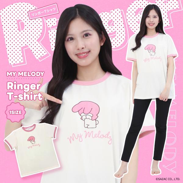SAZAC サザック SAN-2061 しくしくマイメロディリンガーＴシャツ ルームウェア 部屋着