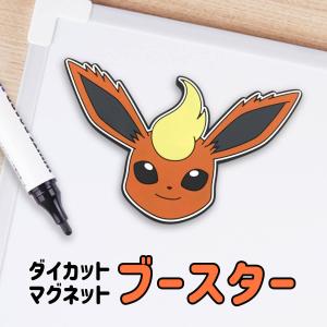 Pokemon（ポケモン） SAZAC サザック TMY-107 イーブイ ダイカット