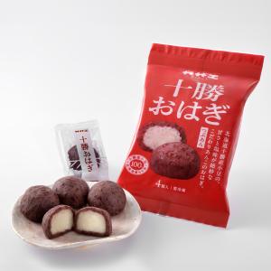 サザエ 十勝おはぎ 4個入×1袋 冷凍品配送 ...の詳細画像2