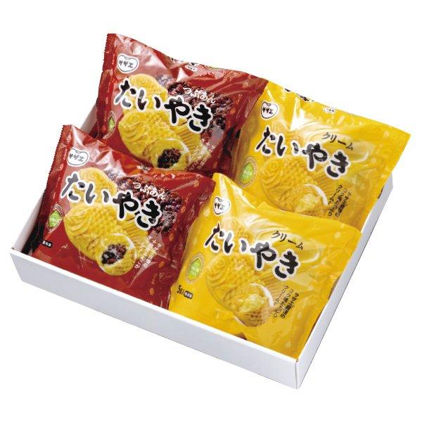 サザエ　たいやき2種セット（冷凍品配送）　