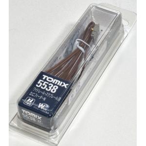 カトー（KATO） Nゲージ 21-000 フレキシブルレール 1本単位販売用