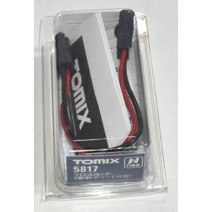 カトー（KATO） Nゲージ 21-000 フレキシブルレール 1本単位販売用