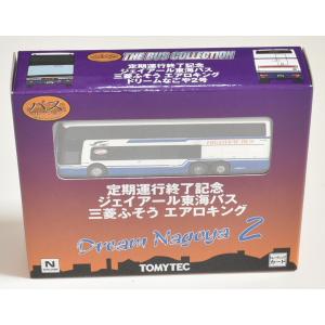 バスコレクション バスコレクション第19弾フルコンプリート ノーマル12
