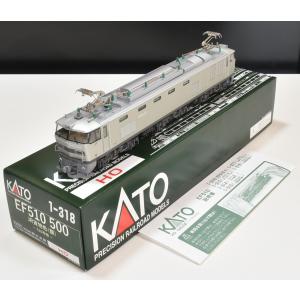 カトー HO 1-318 EF510 500 JR貨物 銀 Kato 1-318 Electric Locomotive JRF EF510-500 JR freight color