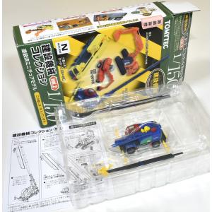 トラックコレクション　トミーテック　製材所　ジオコレ　廃盤　絶版　はたらく乗り物 ジオコレ トミーテック 1/150スケール GJ はたらくのりもの百景 002
