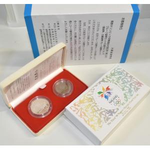 長野オリンピック冬季競技大会記念 5百円プルーフ白銅貨幣 平成9年銘