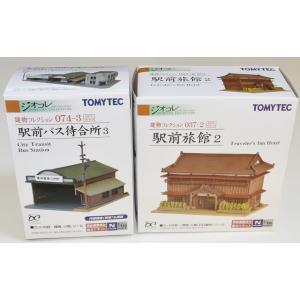 マイクロエース 【Nゲージ】※在庫ラスト A8576 シキ801 B1 日本