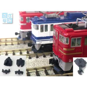 カトー（KATO） 10-1488 165系急行「佐渡」7両基本セット Nゲージ