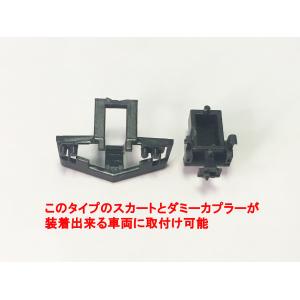 密連カプラーアダプター TYPE-A(クハ用)...の詳細画像2
