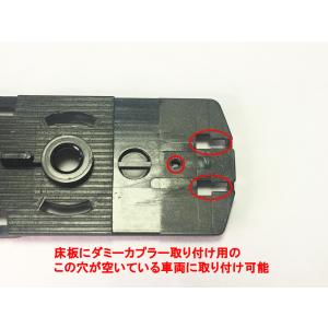 密連カプラーアダプター TYPE-A(クハ用)...の詳細画像3