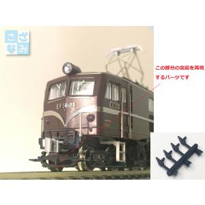 No:10-1567 KATO E6系新幹線「こまち」 増結セット(4両) 鉄道模型 N