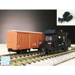 国鉄50系客車0番代 4両基本セット T014-2 : シャイニングストア - 通販