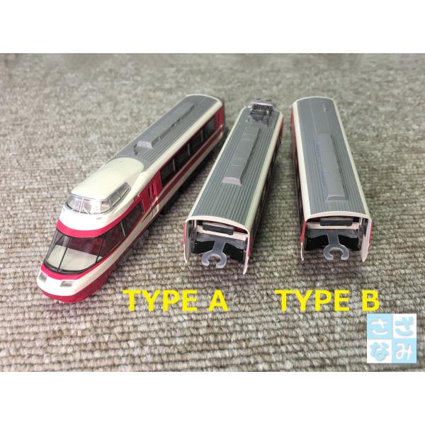 小田急10000形ロマンスカーHiSE連結器修理キットVer2　1編成セット SRE-1001N