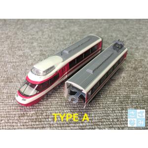 小田急10000形ロマンスカーHiSE連結器修理キットVer2　TYPE A（パンタ付き車両用）単品販売 SRE-1002N｜sazanamikobo